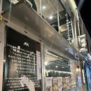 신용산역3번출구 | 신용산역 맛집 곰탕 전문 백옥 추천 뜨끈한 약곰탕 데이트