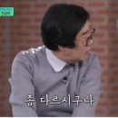 송해 선생님은 나에게 아버지 같은 분이라는 최양락 이미지