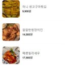 밤새우리 이미지