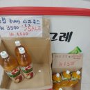 떳다아이스크림할인점 - 하남시 대청로59번길 15 | 떳다아이스크림할인점
