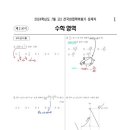 복산동-7 이미지