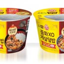 오뚜기농장 이미지