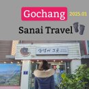 산넘어 그곳 이미지