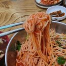 변사또국수