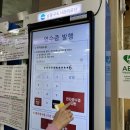 남동구도시관리공단 이미지