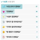 황토해수탕 이미지