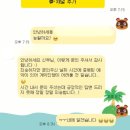 진짜 안할려고 했는데 !!! 안할수가 없었던 아이폰스냅 계약후기 (feat. 플라워미 스냅, 느좋 그 잡채)