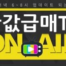 부동산정담공인중개사사무소 이미지