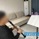 좋은클라리넷