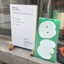 퀄 좋은 대구 속눈썹 펌 추천 ‘미뉴룸’ 재방문 후기