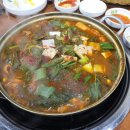 삽교두리원조곱창