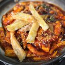 강남수제비&강남식당 이미지