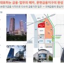 동부산가든 이미지