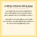 한국치매예방관리센터