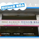 (주)디앤씨컴퍼니