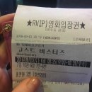 영화 고스트 버스터즈 강추!!!!! 미러링 페미니즘!!! 스포 없음 이미지