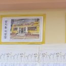 257 의정부 부대찌개 이미지