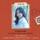 기획공연<디어마이파더> | 부모님 선물로 드리면 좋을 뮤지컬 디어마이 파더 성남 공연후기