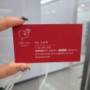 꼬블랑헤어 이미지
