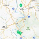 구지면보건지소 이미지