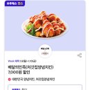 처갓집 - 양산시 내원로 25 | 처갓집