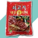 대원 이미지