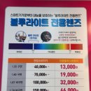 으뜸플러스안경 남양주진접점 | 진접 안경, 으뜸플러스안경 남양주진접점, 도매가 안경점 할인율, 블루라이트 차단 안경 군탱 후기