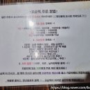 젊은부부꼬순떡 이미지