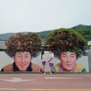 ㈜천사섬관광 | 2026.05.23~25 전남 신안 여행 후기⑪- '베네치아카페','1004대교','동백나무 파마머리 벽화'