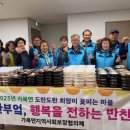 행복반찬 이미지