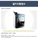 썬바이오&퀀텀 이미지