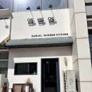 하나스두케이크아뜰리에
