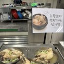 향동종합사회복지관 이미지