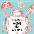 엘리트약국 이미지