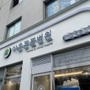 아나파동물병원 이미지