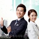 해나공인중개사사무소 이미지