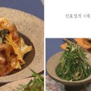 김치두루치기 이미지