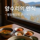 은명농장 이미지