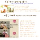 상은이네