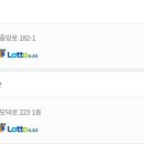 금돼지복권판매점 티스토리
