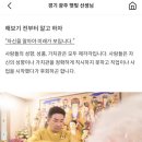 햇빛유치원 | 경기 광주 용한 점집] - 경기 광주 햇빛 선생님 전화신점 후기, 천명에서 유명하신 경기 광주 햇빛 선생님!