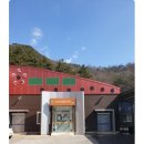 고창군농산물종합가공센터 이미지