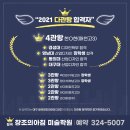 위디자인민박 네이버블로그
