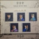 임태헌 | 240616 뮤지컬 등등곡 후기 : 김재범 박준휘 안지환 (이페어 추천이요🥳