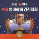스카이맥학원