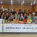장단식품