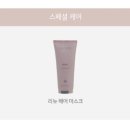 리뉴헤어 이미지