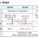 위주공인중개사사무소 이미지