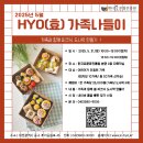 피크닉 도시락 이미지