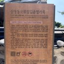 남산골한옥마을 중앙화장실 네이버블로그